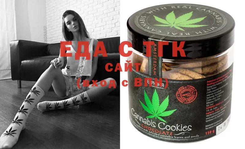 Canna-Cookies марихуана  Чистополь 