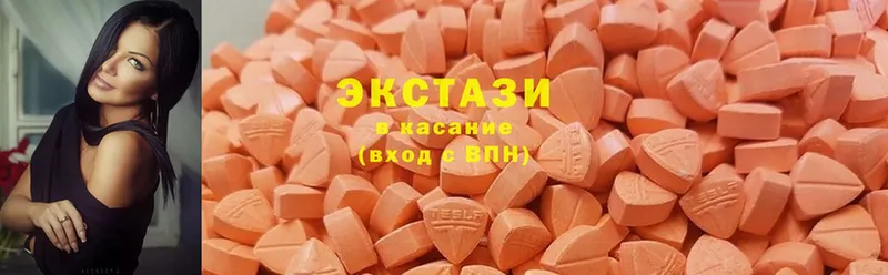 как найти   Чистополь  ЭКСТАЗИ 280 MDMA 